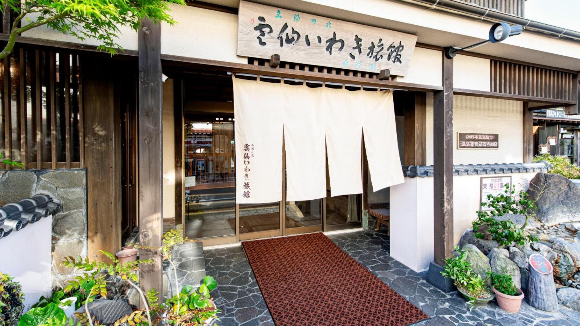 Unzen Iwaki Ryokan Exterior foto